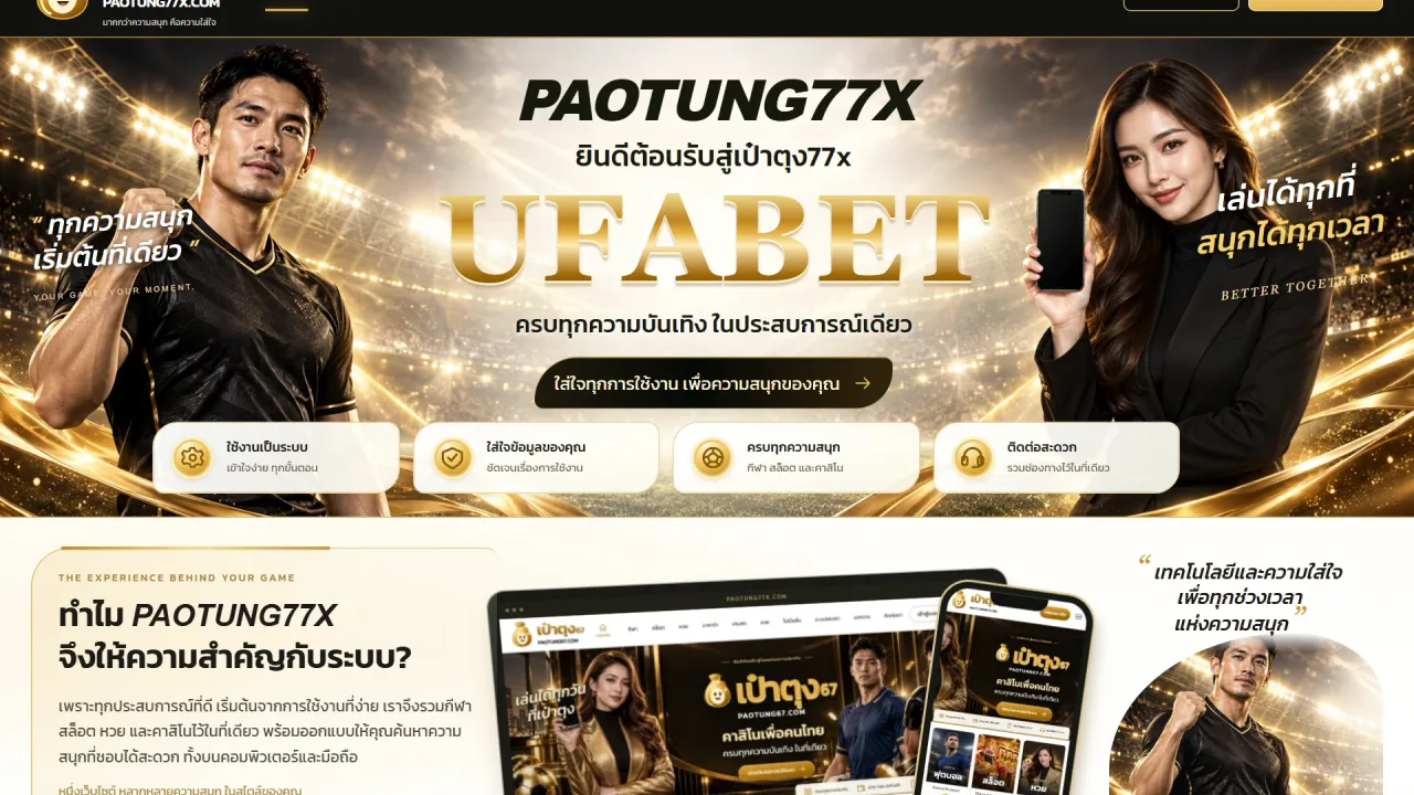 ไอคอนกุญแจล็อกบนหน้าจอเข้าสู่ระบบโทนดำทอง