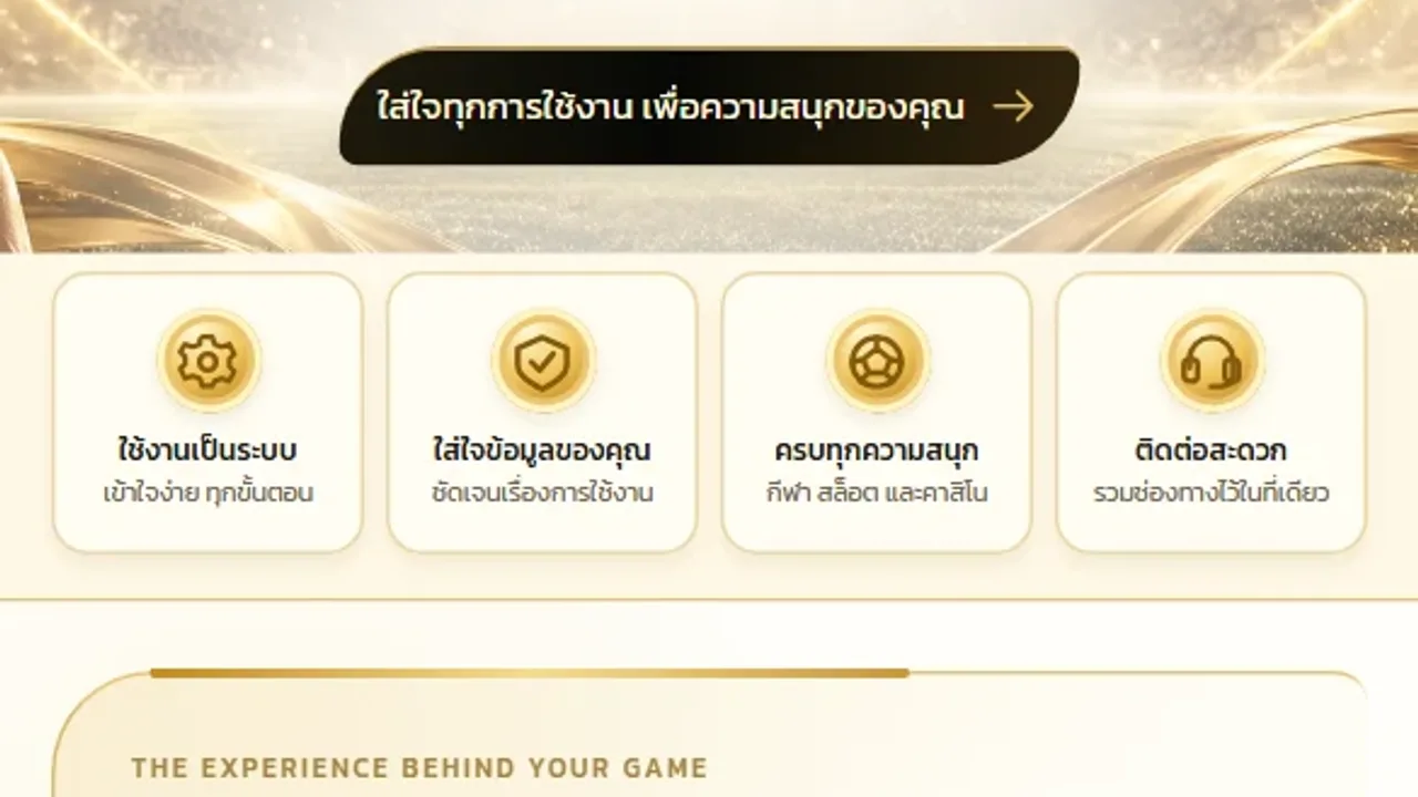 ไอคอนทางลัดเว็บไซต์บนหน้าจอหลักมือถือโทนดำทอง