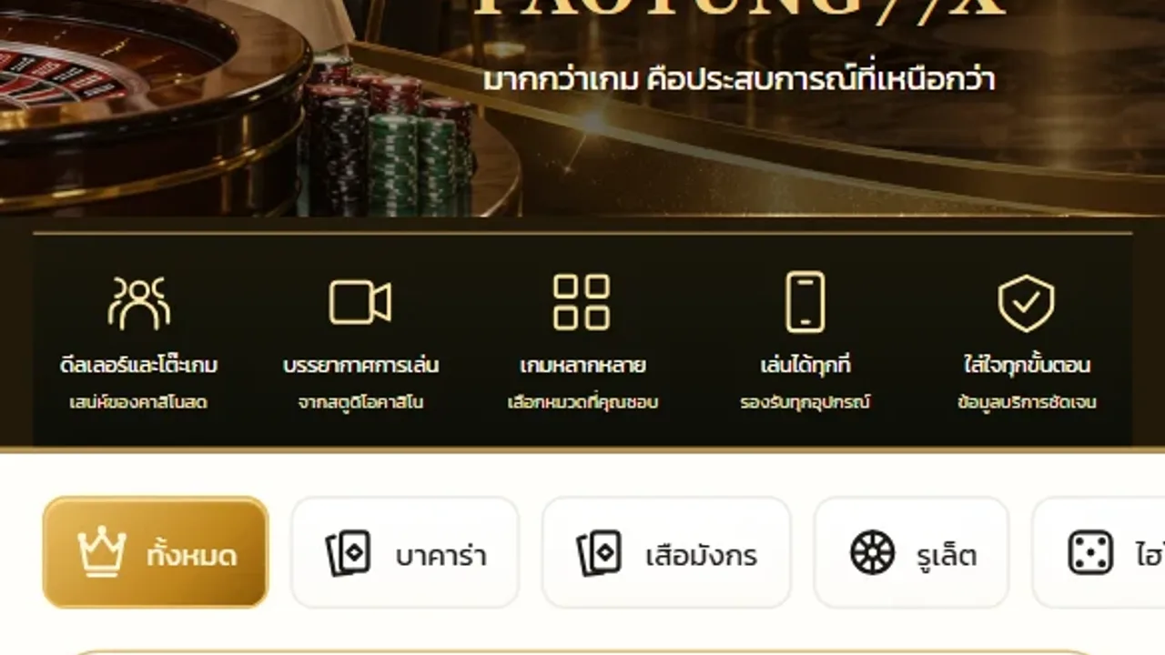 กระปุกเหรียญข้างชิปคาสิโนสื่อถึงการจัดงบประมาณ